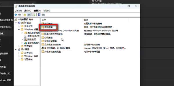 win11管理员权限在哪里设置(win11如何获得管理员权限来修改.ora文件)