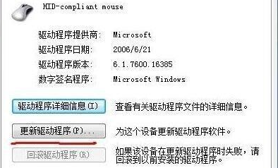 win7安装完成鼠标没反应怎么办啊(安装win7界面鼠标动不了)