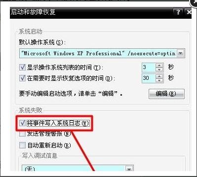win10蓝屏代码0x0000003b(win10蓝屏代码0x0000050修复)