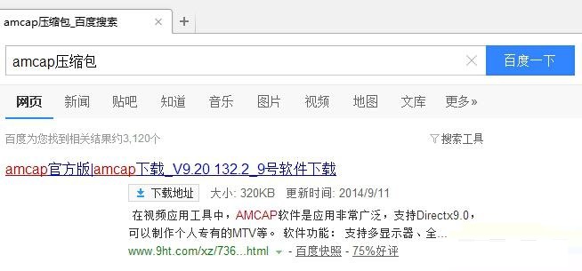 win7系统没有摄像头图标不见了怎么办(windows7不显示摄像头图标)