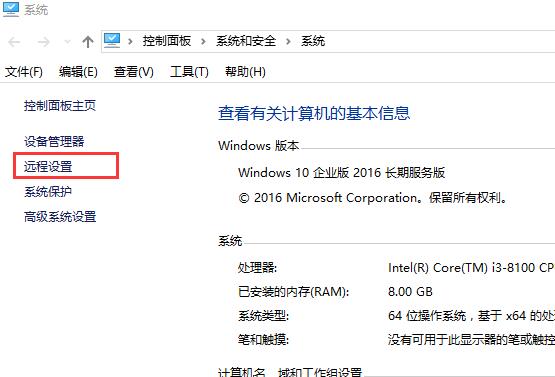 win10远程连接失败怎么办啊(win10远程连接失败怎么办解决)