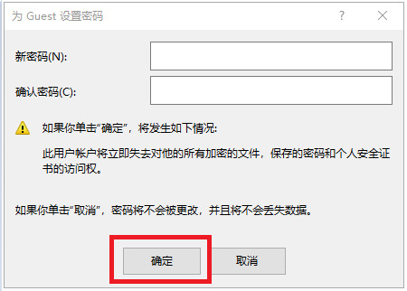 win7共享打印机提示用户密码(win7系统连接共享打印机要用户名密码错误)