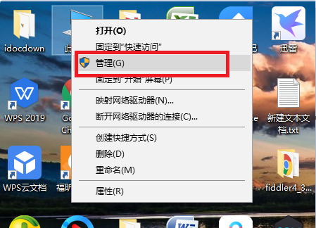 win7共享打印机提示用户密码(win7系统连接共享打印机要用户名密码错误)