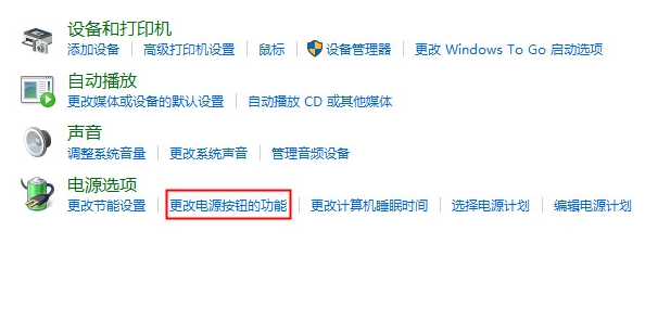 win10怎么设置合上笔记本盖子还在工作(win10笔记本设置合上盖子不休眠)
