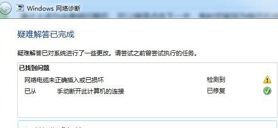 win7无法连接到windows(win7无法连接到无线网络怎么办?)
