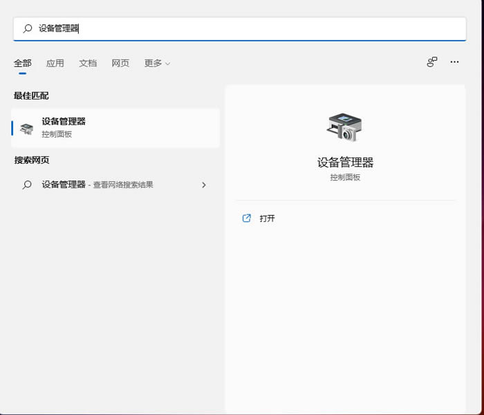 win11怎么更新显卡驱动联想(win11更新显卡驱动失败)