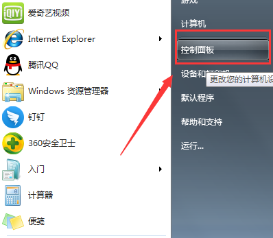 w7网络禁用后怎么启用(win7网络禁用怎么恢复原状设置)