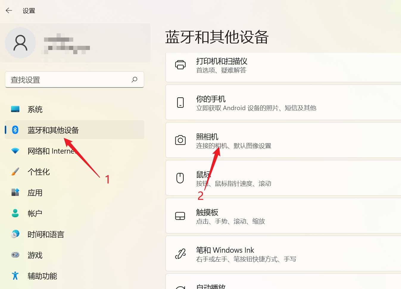 win11怎么打开相机(win11拍照)
