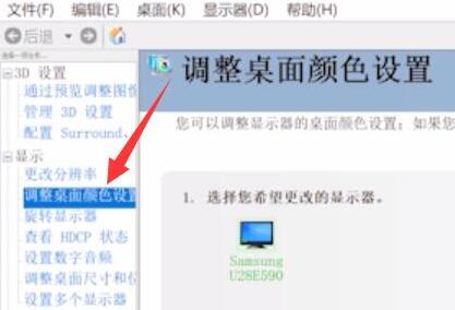 windows11亮度调节(win11亮度调不了)