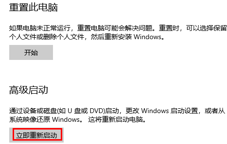 戴尔windows10蓝屏怎么修复(dellwin10蓝屏怎么解决)