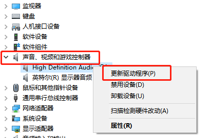 win7声卡驱动安装了右下角还有红叉(win7声卡驱动安装后依然放不出)