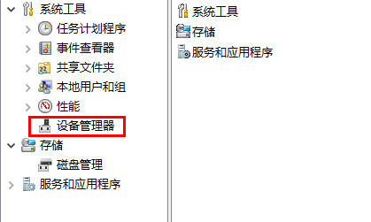 win7主板驱动安装失败怎么办解决(win7主板驱动怎么卸载)
