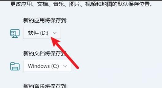 win11 下载(win11下载的软件在哪个文件夹)