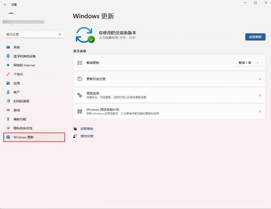 win11怎么关闭自动更新(win11怎么取消自动更新)
