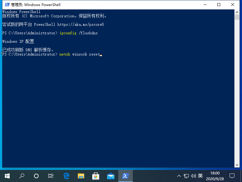 win10开机蓝屏0xc000021a(w10开机蓝屏0xc00000ba)