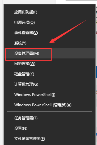 win10音频不支持这种设备(win10音频无法启动)