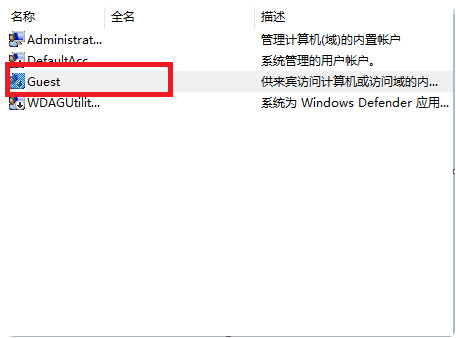 win7共享打印机提示用户密码(win7系统连接共享打印机要用户名密码错误)