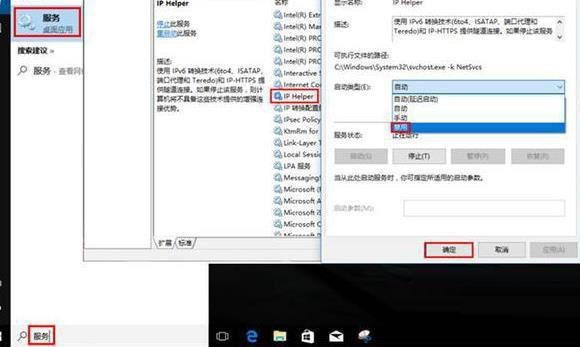 wind10进入安全模式后怎么办(windows 10进去安全模式)