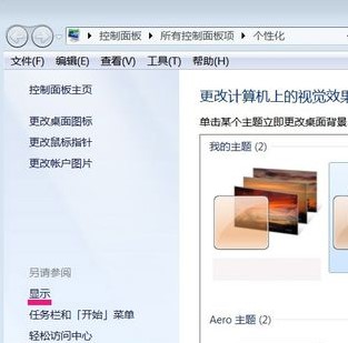 win7怎么把硬件加速调成完全(win7硬件加速是灰色的)