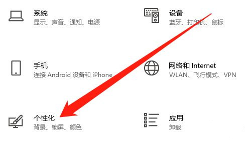 win10锁屏界面怎么设置幻灯片放映(win10锁屏界面幻灯片怎么设置)