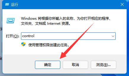 win11关闭bitlocker加密(windows11关闭bitlocker)