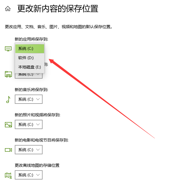 win10应用商店下载路径怎么更改不了(win10自带的应用商店下载路径怎么改)