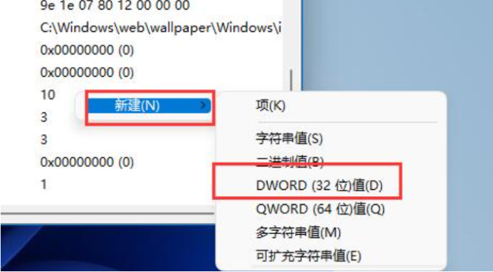 win11系统怎么调回正常桌面(win10系统界面模糊)