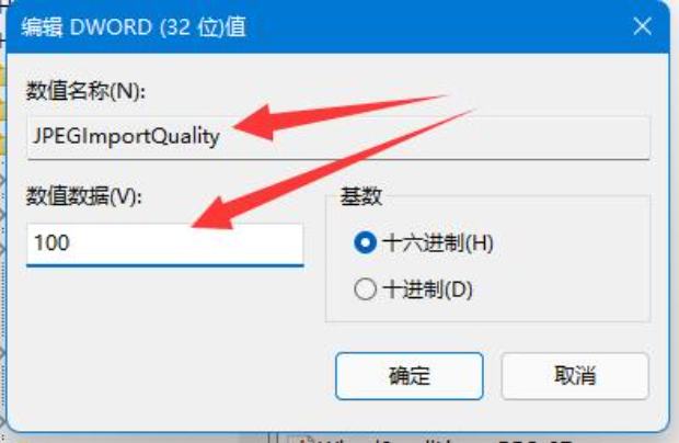 win11系统怎么调回正常桌面(win10系统界面模糊)