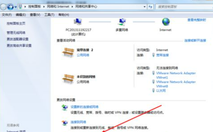 win7共享打印机怎么设置方法(win7系统设置共享打印机共享)