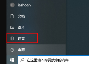 windows怎么关闭定位(win10 关闭定位)