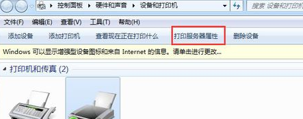 win7共享打印机怎么连接不上(win7共享打印机怎么连接到电脑)
