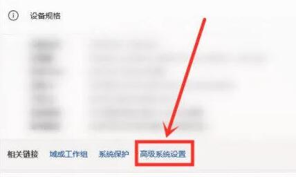 win11性能设置(win11怎么设置性能模式)