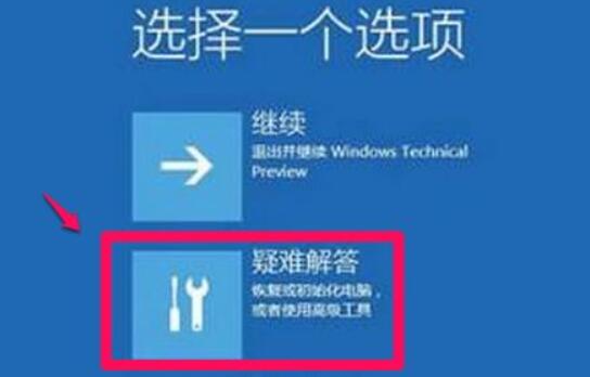 win11禁用驱动程序强制签名要密钥(win11禁用驱动程序强制签名时蓝屏死机咋回事)