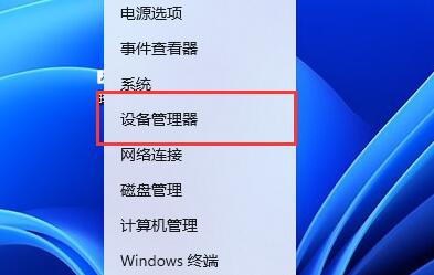 如何卸载win10网卡驱动(w10怎么卸载网卡驱动)