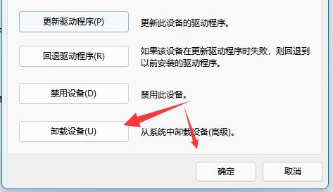 如何卸载win10网卡驱动(w10怎么卸载网卡驱动)