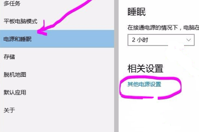 win10怎么取消节能模式(window10关闭节能模式)