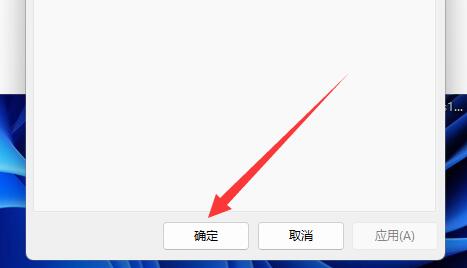 win11下载教程(win11下载目录)