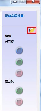 win7麦克风没反应(win7麦克风未安装音频设备)