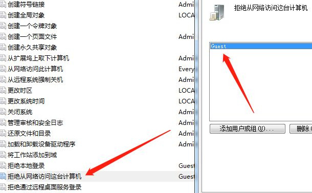 win7共享打印机提示用户密码(win7系统连接共享打印机要用户名密码错误)