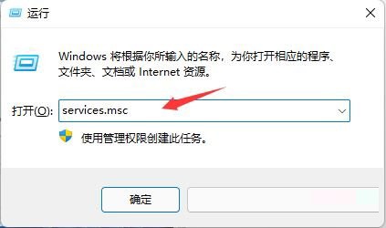 win11怎么关闭自动更新(win11怎么取消自动更新)