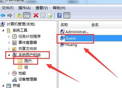 win7共享访问密码怎么取消掉(win7共享文件访问权限怎么解除)