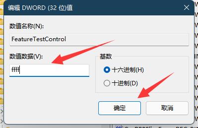 windows11亮度调节(win11亮度调不了)