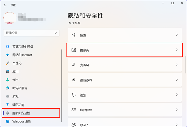 怎么打开笔记本摄像头(电脑怎么开启摄像头)