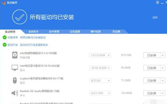 win10蓝屏代码0x0000007b的解决办法(windows10蓝屏代码0x0000007b)