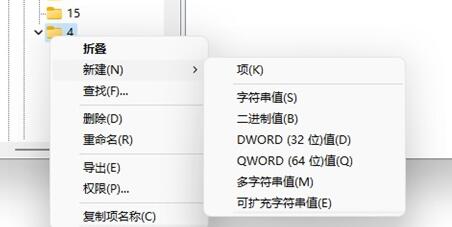 win11鼠标右键没反应怎么处理(win11鼠标右键菜单怎么设置大小)