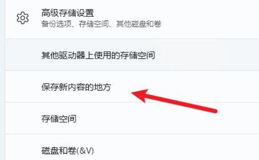 win11 下载(win11下载的软件在哪个文件夹)