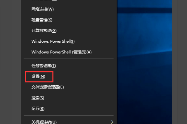 win10怎么取消节能模式(window10关闭节能模式)
