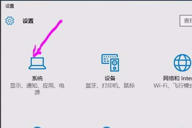 win10怎么取消节能模式(window10关闭节能模式)