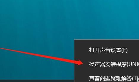 win10音频不支持这种设备(win10音频无法启动)