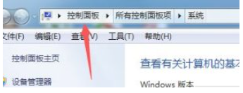win7升级保留软件(升级windows并保留文件)